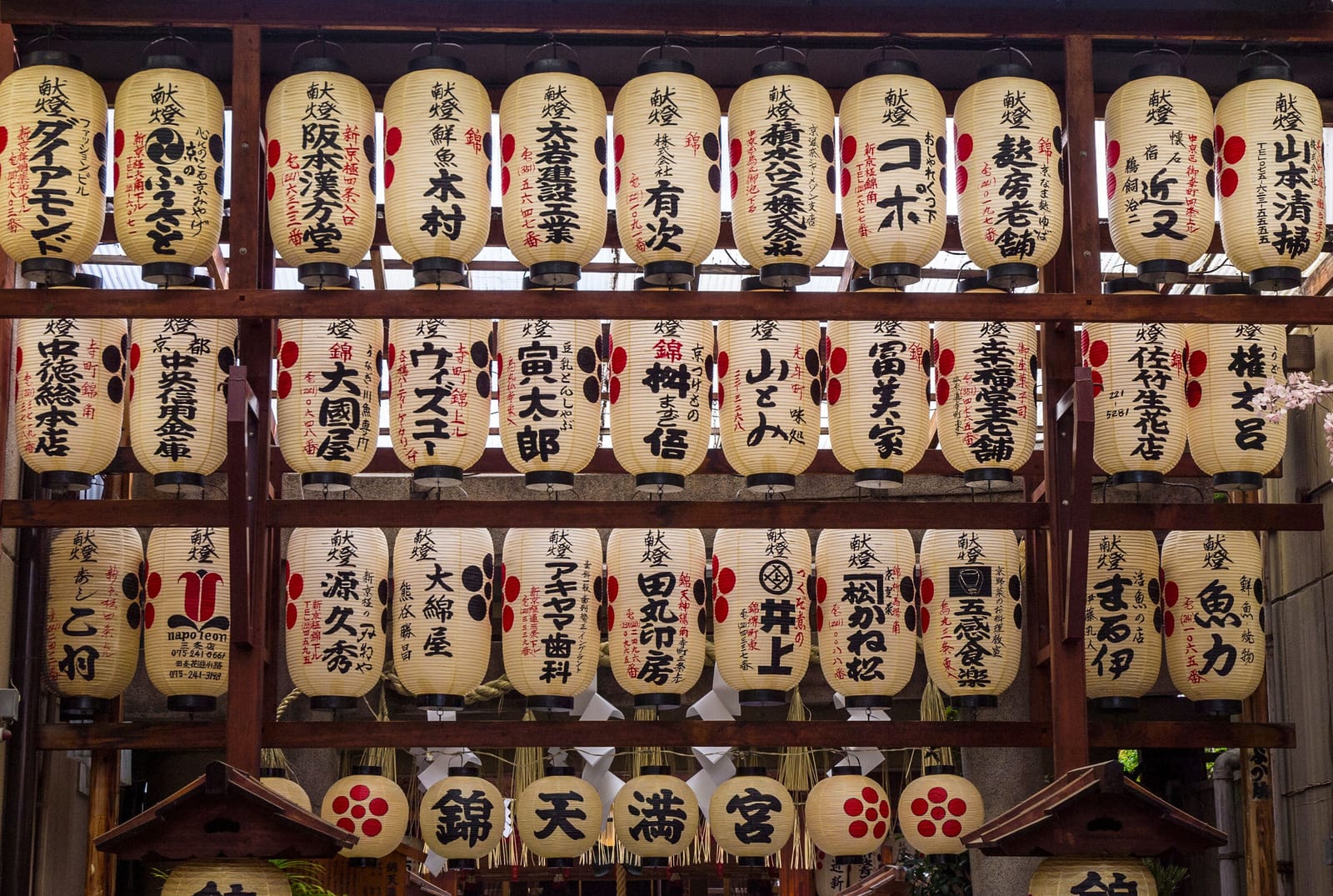 Dazaifu Tenmangu