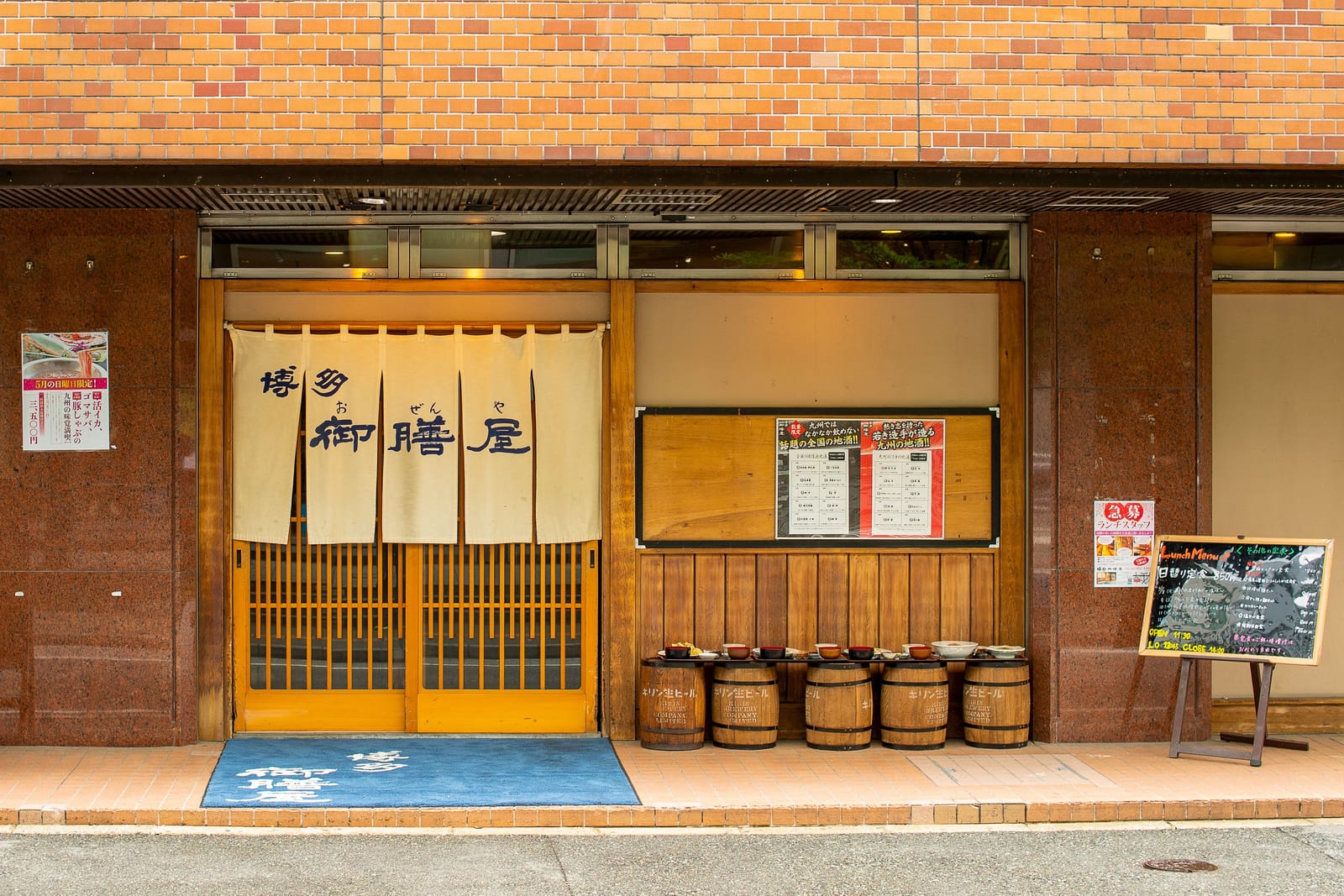 Hakata ramen