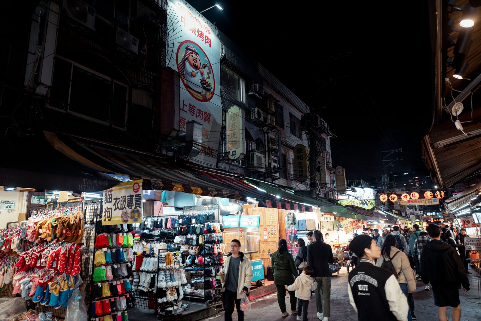 Night markets